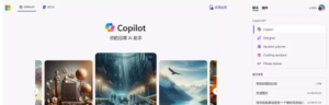 Copilot 一款基于 GPT-4 的人工智能编程助手! 完全免费-六美分.NET