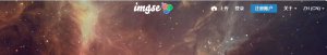 imgse.com/路过图床 国内可外链分享的免费图床-六美分.NET