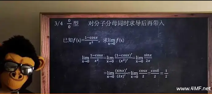 【大学课程】付费网课 猴博士合集丨期末冲刺丨高数丨大学物理丨C语言丨线代丨概率论丨不挂科-六美分.NET