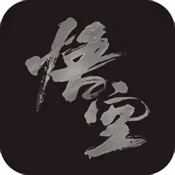 黑神话悟空离线完整版+修改器+教学实录 免安装学习版-六美分.NET