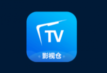 影视仓 v6.1.7 盒子版（100%推荐支持多仓线路电视神器）-六美分.NET