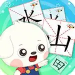 哆哆识字TV版 v7.1.0，无限制版儿童趣味学字 家长必备-六美分.NET