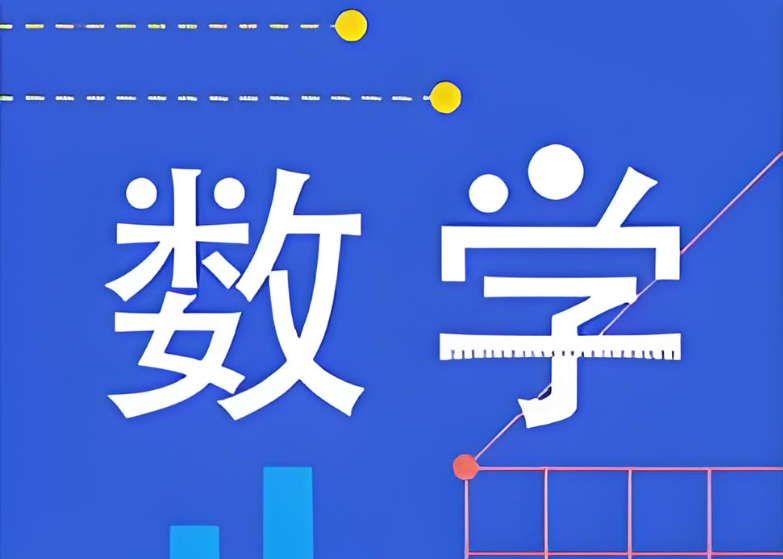 【学数学】史要文1-9年级数学 学霸速成必修班-六美分.NET