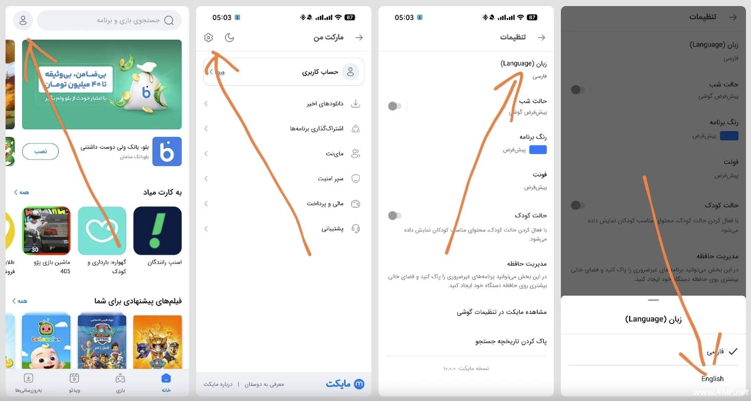 Myket应用商店 v10.0.0 无需登录爬梯下载谷歌应用-六美分.NET