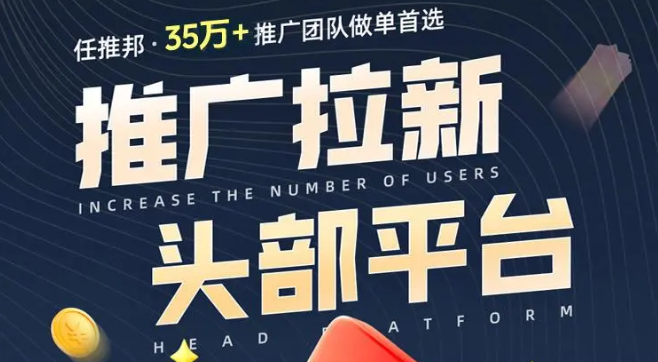 2025年网盘推广项目:夸克、迅雷、UC、百度等网盘推广,哪个更赚钱?-六美分.NET
