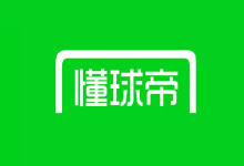 懂球帝 v9.2.1 去广告修改版 V3｜免费NBA、足球、体育赛事直播APP-六美分.NET