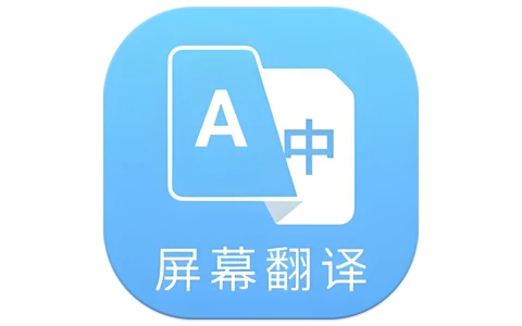 芒果游戏翻译 v4.7.5 高级版-六美分.NET