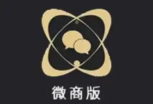 微商助手 v3.3.8 会员版 海量微商专用辅助工具-六美分.NET