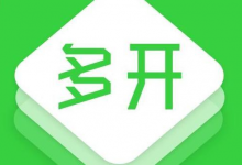 BetterWX-Mutex v1.0 解除PC微信多开限制｜Github项目-六美分.NET