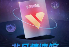 非凡精读详解《打开孩子世界的 100 个问题》-六美分.NET