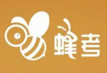 【蜂考】高斯课堂 大学期末不挂科 / 专升本 / 考研全科资源合集-六美分.NET