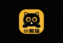 小黑猫漫画盒子 v1.2.7 高级版｜安卓漫画阅读APP-六美分.NET
