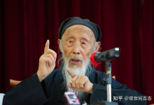 张至顺道长:八部金刚功、炁体源流、米晶子济世良方-六美分.NET