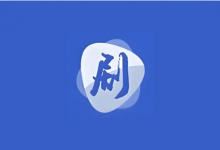 剧白白影视 v3.3.2 安卓免费影视神器｜去广告纯净版-六美分.NET