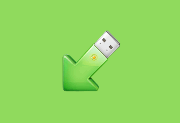 USB Safely Remove v7.2.1.1330 安全删除USB｜多语便携版-六美分.NET
