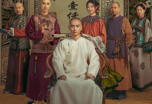 大生意人 28集|4K高清-六美分.NET