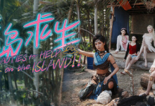 荒岛求生:逃出美女岛 / Island Survival Build.21257348 免安装中文版-六美分.NET