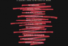 [经营管理]《重来 3》| 做得更少，但赚得更多-六美分.NET