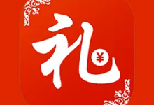 电子礼簿系统 v2.0.0 安卓版|可离线的礼金管理工具-六美分.NET