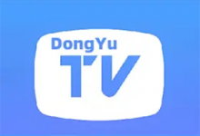 DongYuTvWeb v1.0.6.1 新老电视适配版｜电视直播工具-六美分.NET