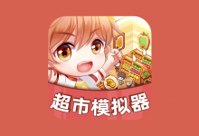 安卓超市模拟器 V1.1.7（内置 MOD 菜单）免安装版-六美分.NET