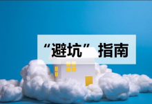 相亲实战避坑指南 | 从初次见面到关系推进完整教程-六美分.NET