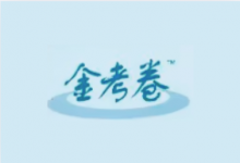 2026版《金考卷・百校联盟》高考预测卷【语数英三科含解析】-六美分.NET