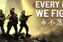 永不落败 / Every Day We Fight v0.8.1.2 全DLC免安装中文版-六美分.NET