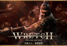 无用之人：登神长阶 / Wretch Divine Ascent Build.21406013 免安装中文版-六美分.NET