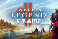 无尽帝国 2 / ENDLESS Legend 2 v0.74.162733 免安装中文版-六美分.NET