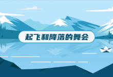 爆款网课，央视力荐 “不刷题吴姥姥” 物理十分通【小学～音视频全】-六美分.NET