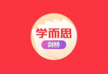 学而思《剑桥少儿英语课程》|0基础到精通速成【预备-3级全体系】-六美分.NET