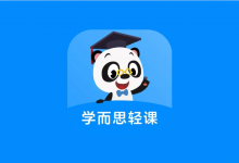 学而思KIDS学堂 —— 动画版《十万个为什么》【1.6G】-六美分.NET