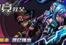 电竞教父 v3.1.37 全DLC + 修改器 免安装中文版-六美分.NET