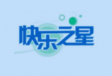 1-6年级《快乐之星・假期培优》（多版本寒假拔高训练）-六美分.NET