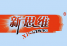 1-9年级《新思维寒假作业》（主副科全覆盖+思维拓展型寒假练习）-六美分.NET