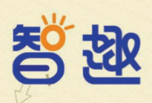 1-9年级《智趣寒假作业》(趣味互动+多版本适配的寒假素养)-六美分.NET