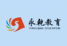 1-9年级《寒假作业・快乐假期》(版本全覆盖的寒假同步练习)-六美分.NET