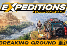 远征：泥泞奔驰 / Expeditions:A MudRunner Game 单机 + 联机 v20260116 全 DLC 免安装中文版-六美分.NET