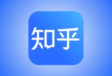 知乎 v10.83.0 安卓增强版｜国内版/谷歌版，集成知了插件-六美分.NET