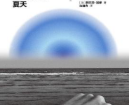 [文学]《在我身上有一个不可战胜的夏天》| 加缪的生命热力与荒诞反抗-六美分.NET