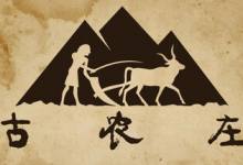 古农庄 / Ancient Farm Build.21425182 免安装中文版-六美分.NET